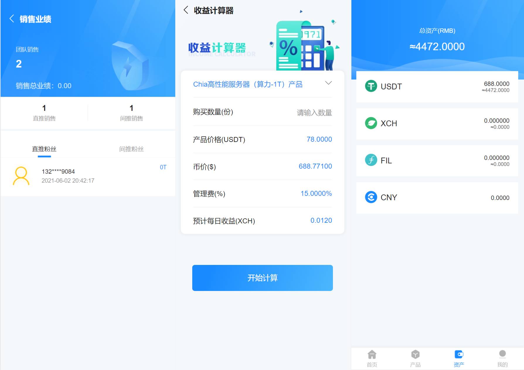 usdt矿机系统挖矿源码/云算力矿机/区块链矿机/usdt充值 - 图3
