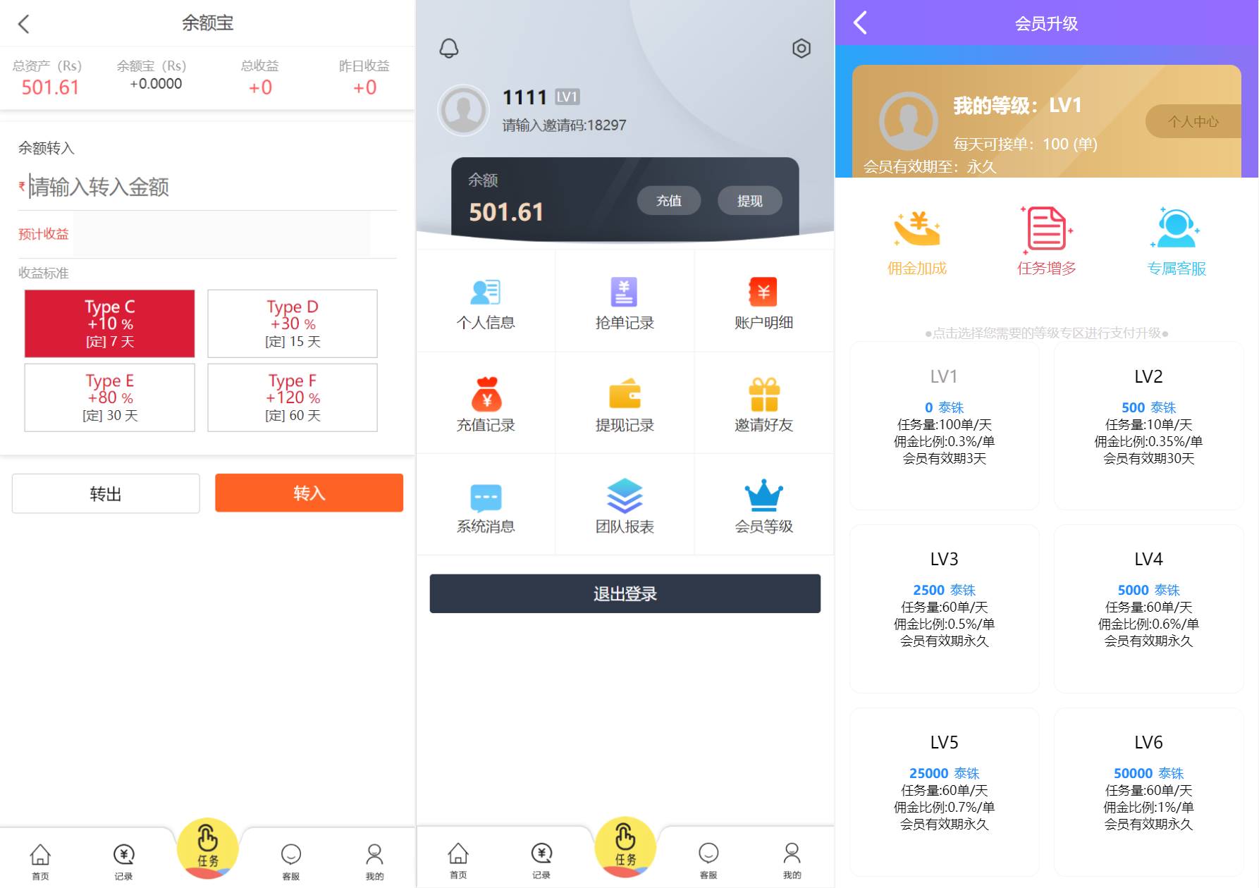 多语言抢单源码/抢单刷单系统/订单自动匹配源码