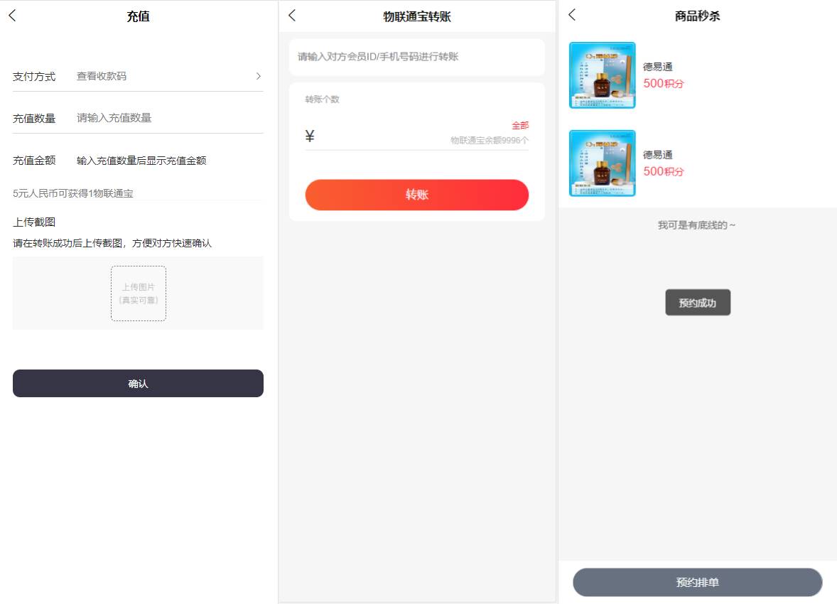 二开新玩法抢拍理财系统/积分商城系统/抢拍竞拍源码