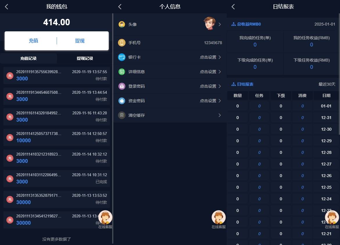海外多语言LIKE任务点赞抢单刷单系统源码抖音点赞YouTube任务点赞源码