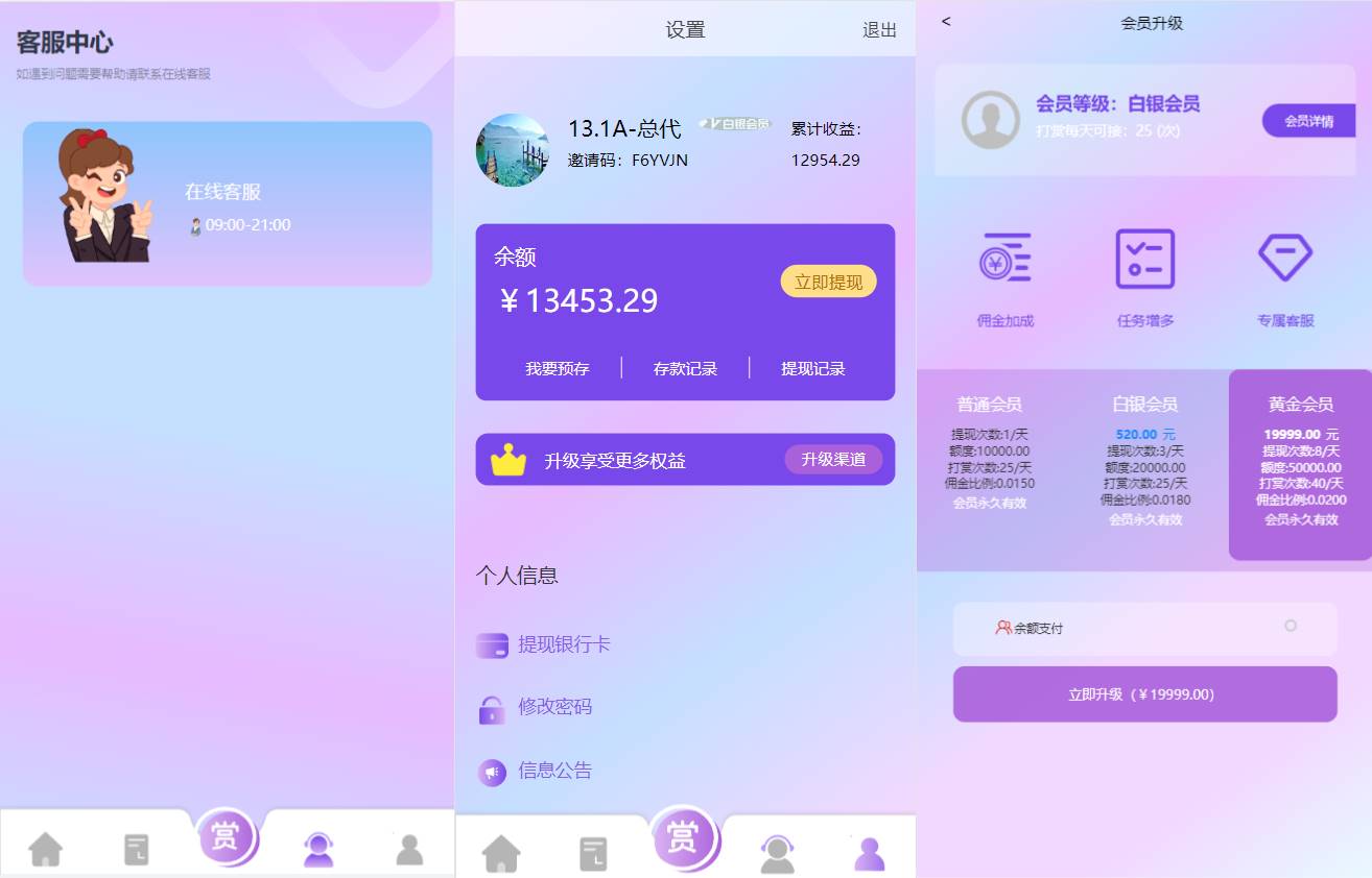 定制版抖音刷单系统/抖音抢单刷单源码/手动自动抢单