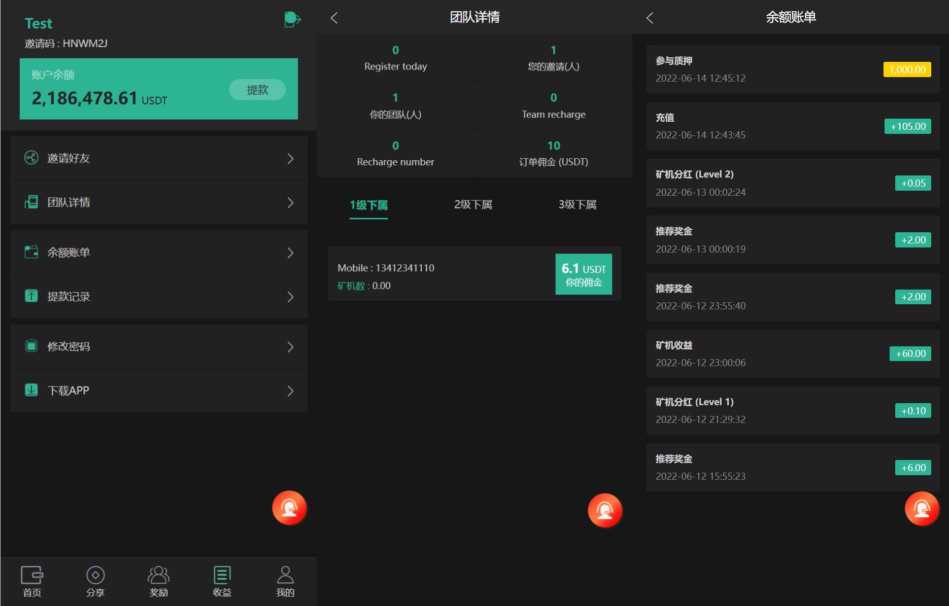 海外多语言矿机系统源码挖矿源码/usdt矿机/usdt质押生息/拉新任务