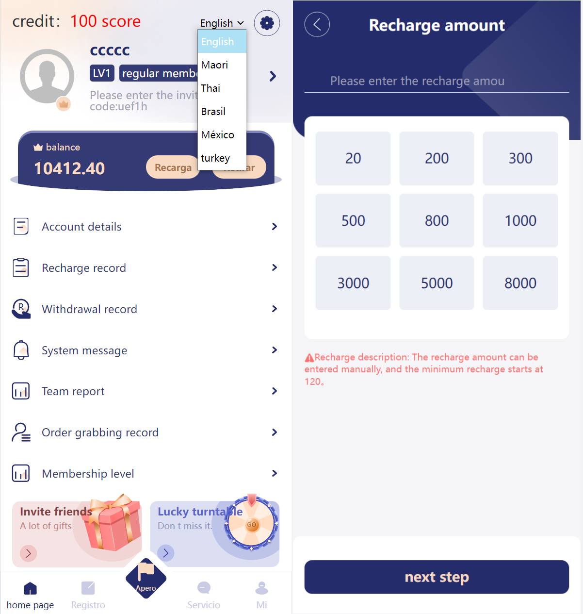多语言抢单源码/刷单系统/订单自动匹配系统/代理分组模式