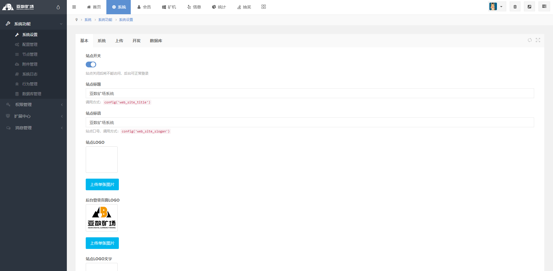 仿人人矿机、人人矿场、区块链数字资产交易所、杠杆交易IPFSfilcoin、IPFS、BTC、ETH
