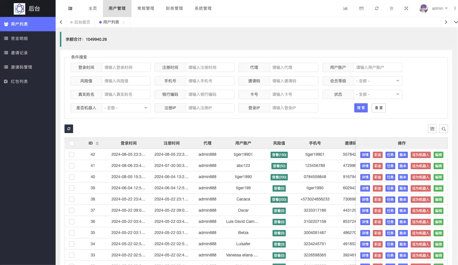定制uniapp多语言海外刷单/抢单系统/订单自动匹配系统/分组/调试模式/海外源码