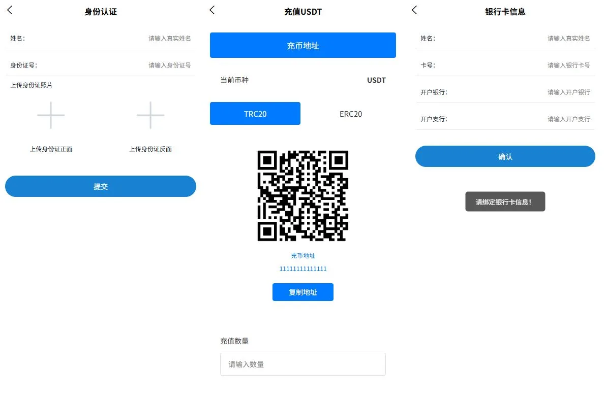 【海外多语言微盘时间盘源码】多语言微盘系统源码/虚拟币微交易/时间盘/秒合约