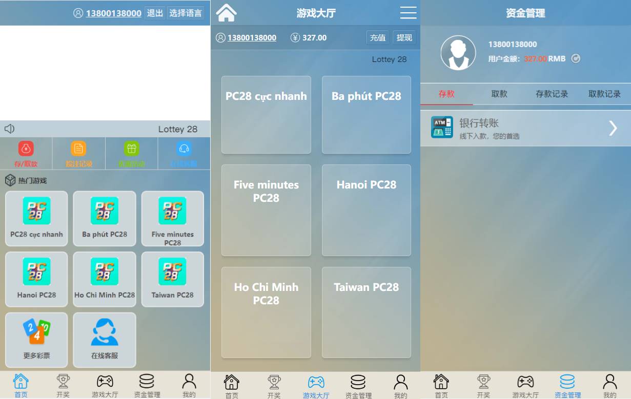 多套定制版海外cp系统/快3/PC28系统/预设开奖/前后端分离 - 图5