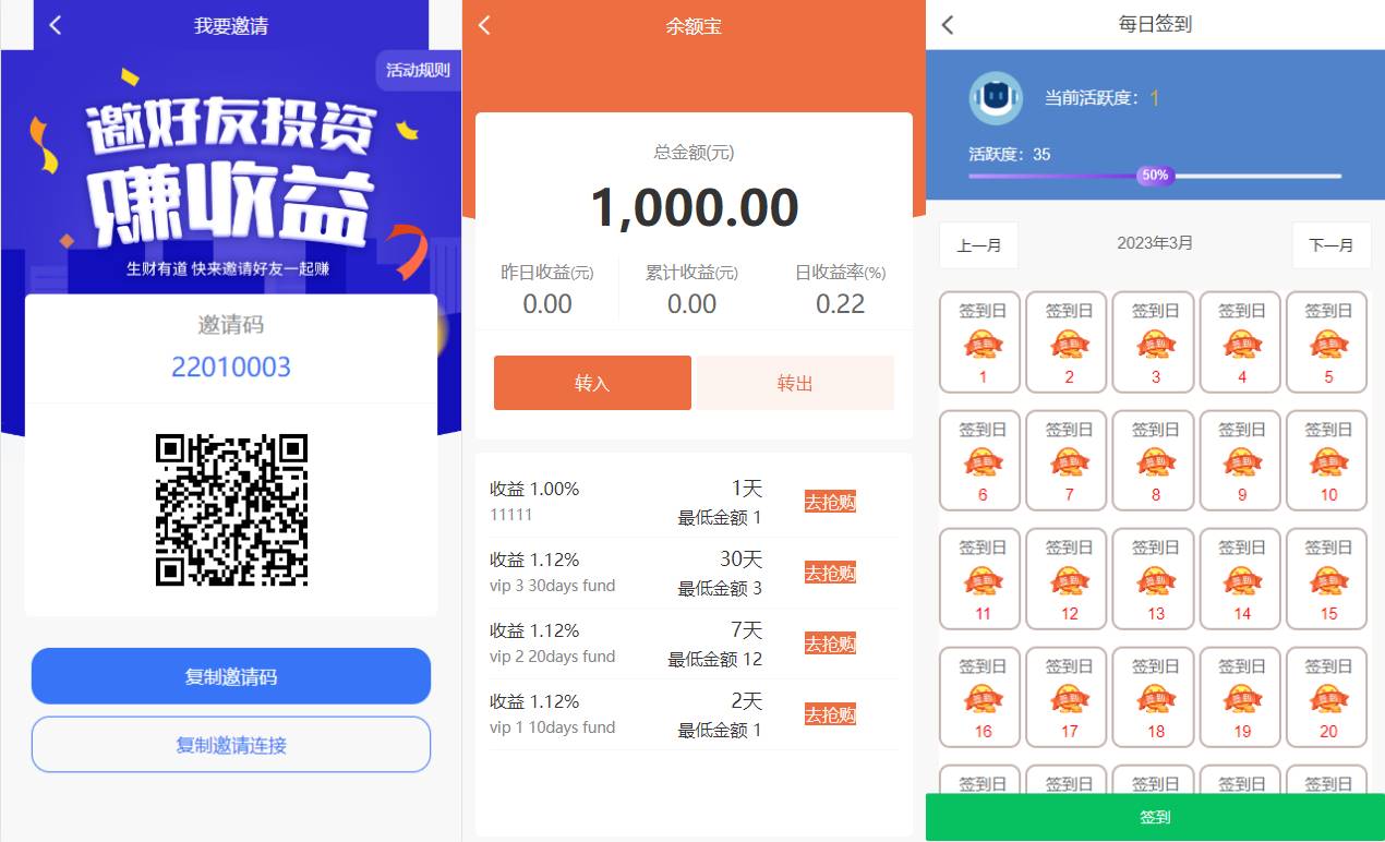 全新项目投资理财系统源码/投资众筹系统/自带im即时通讯 - 图5 | 8-8G海外源码 全新项目投资理财系统源码/投资众筹系统/自带im即时通讯 - 图5