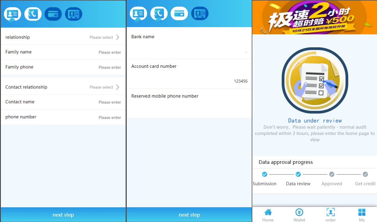 双语言网贷系统源码/小额贷款源码/合同贷款/贷款平台 - 图5