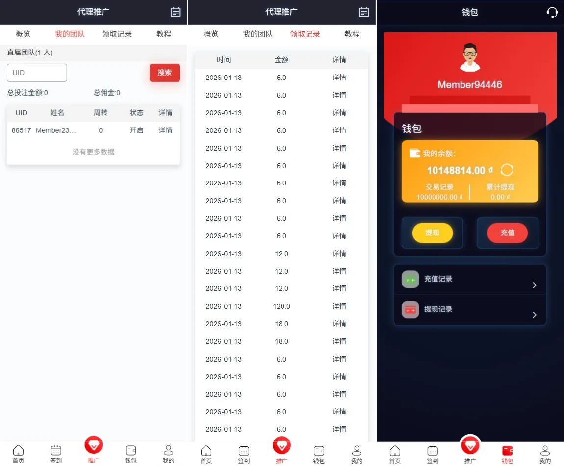 【多语言越南快三竞猜源码】运营版快三竞猜投注系统/多语言彩票源码/预设系统彩