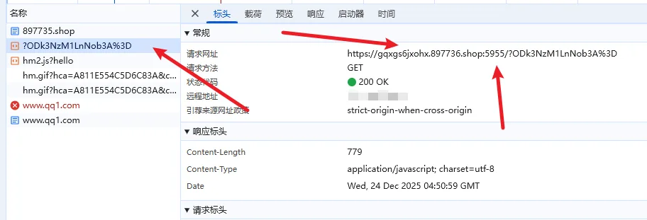 防红防屏蔽入口页多级跳转源码/随机端口随机前缀加密跳转