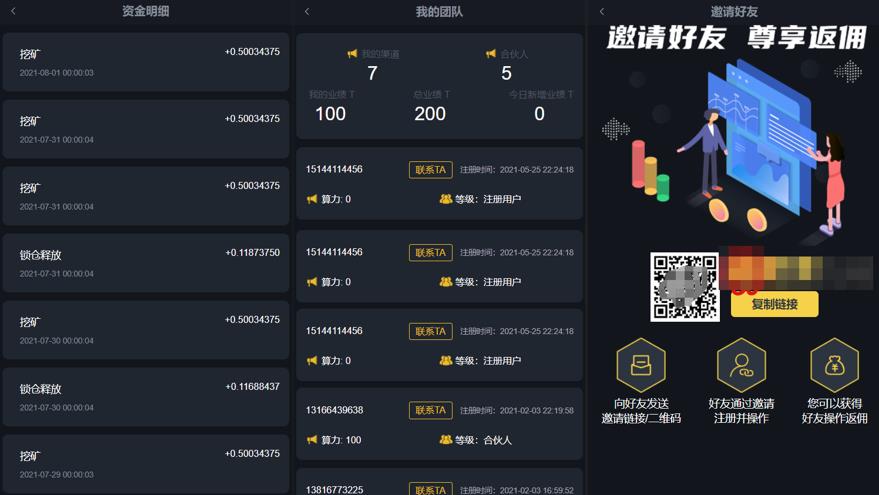 FIL挖矿源码区块链FIL挖矿网页挖矿程序