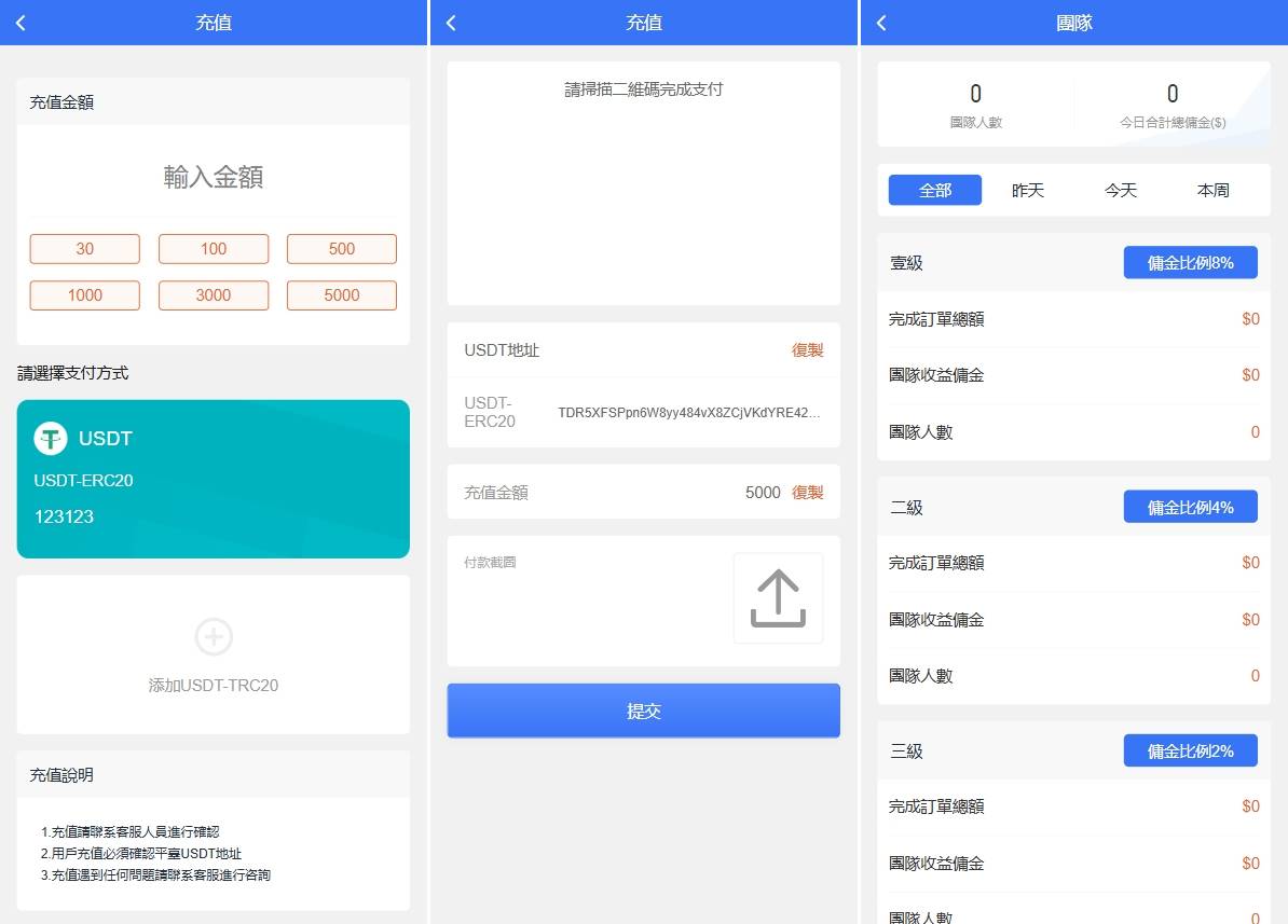 亚马逊多语言海外uniapp抢单系统源码订单自动匹配系统源码