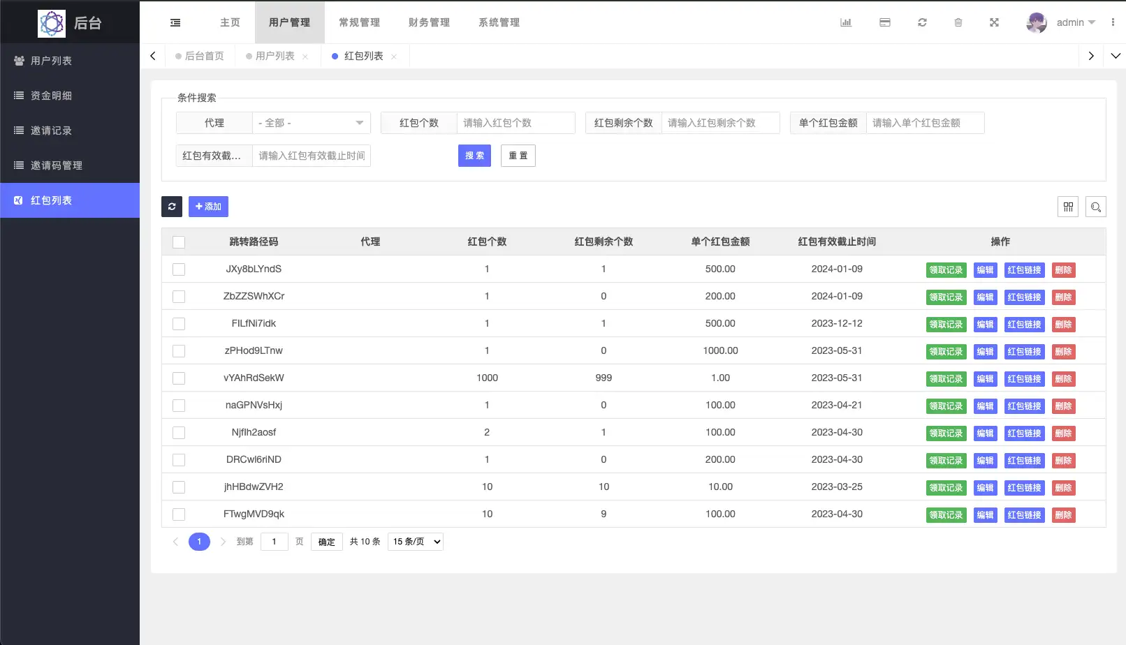 定制uniapp多语言海外刷单/抢单系统/订单自动匹配系统/分组/调试模式/海外源码