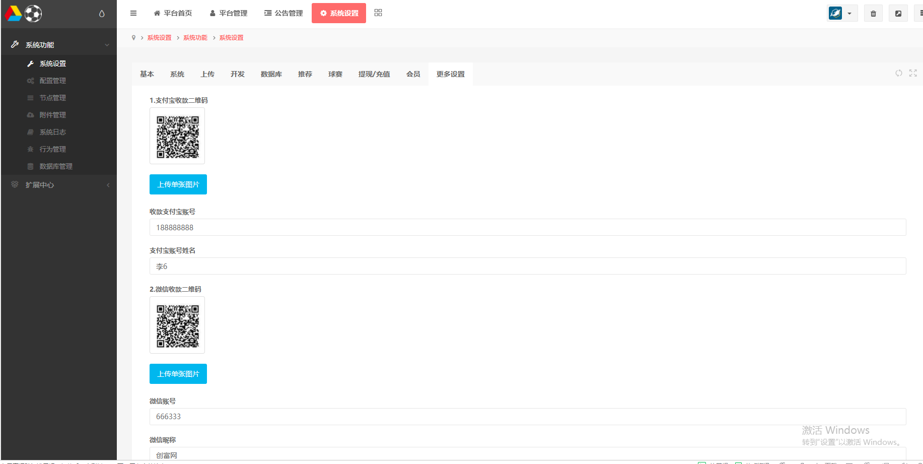 TG淘金网反波胆5.02版本系统源码
