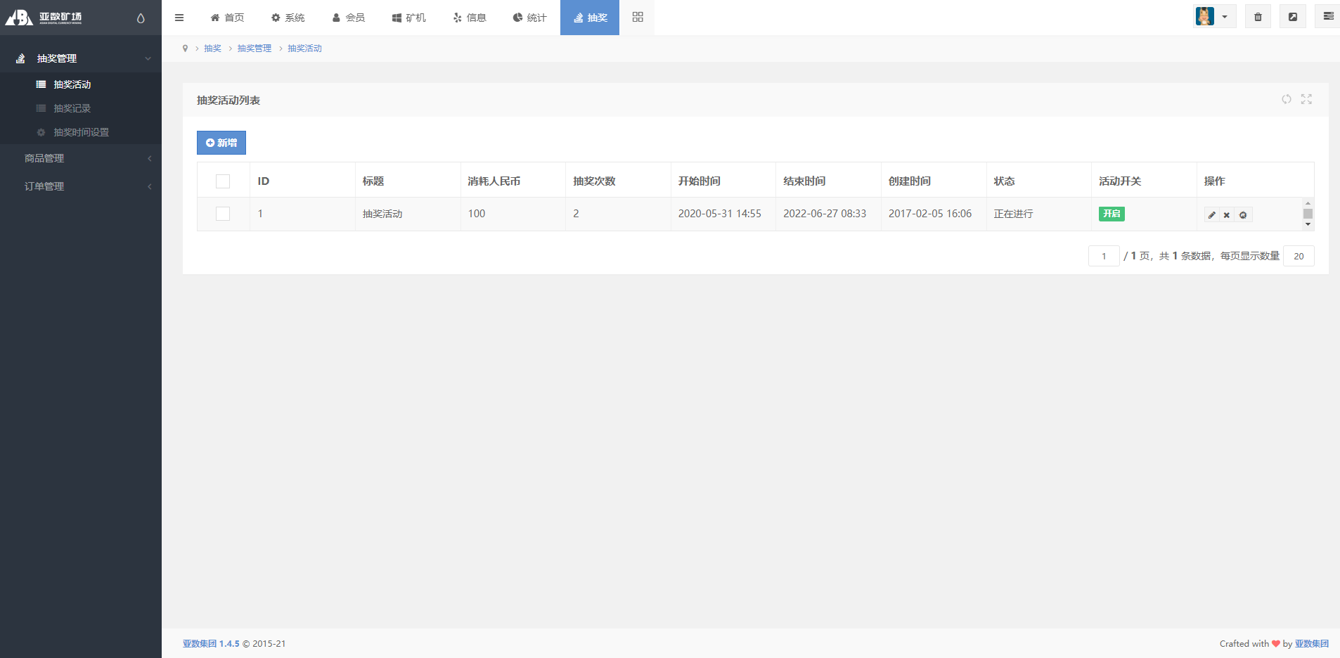 仿人人矿机、人人矿场、区块链数字资产交易所、杠杆交易IPFSfilcoin、IPFS、BTC、ETH