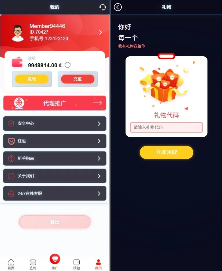 【多语言越南快三竞猜源码】运营版快三竞猜投注系统/多语言彩票源码/预设系统彩
