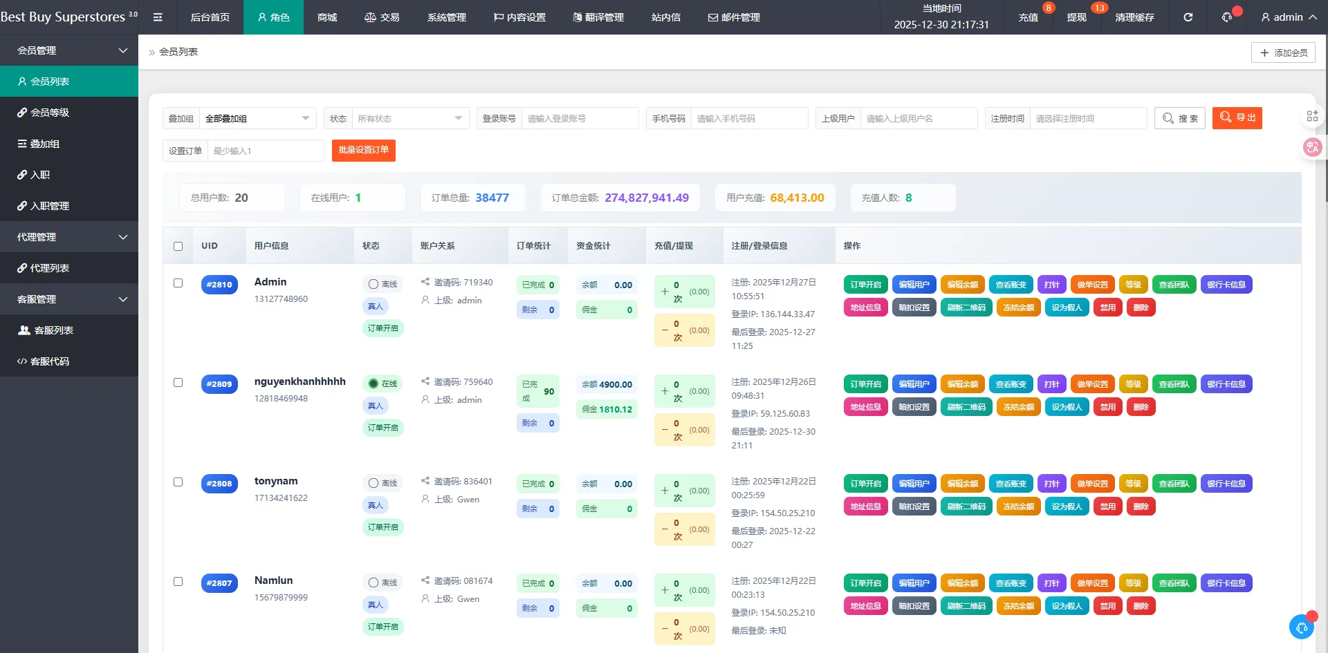 【海外刷单抢单商城】多语言海外刷单抢单源码商城抢单打针叠加组源码PHP源码带暗扣