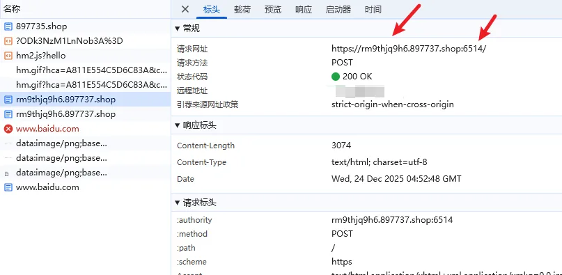 防红防屏蔽入口页多级跳转源码/随机端口随机前缀加密跳转