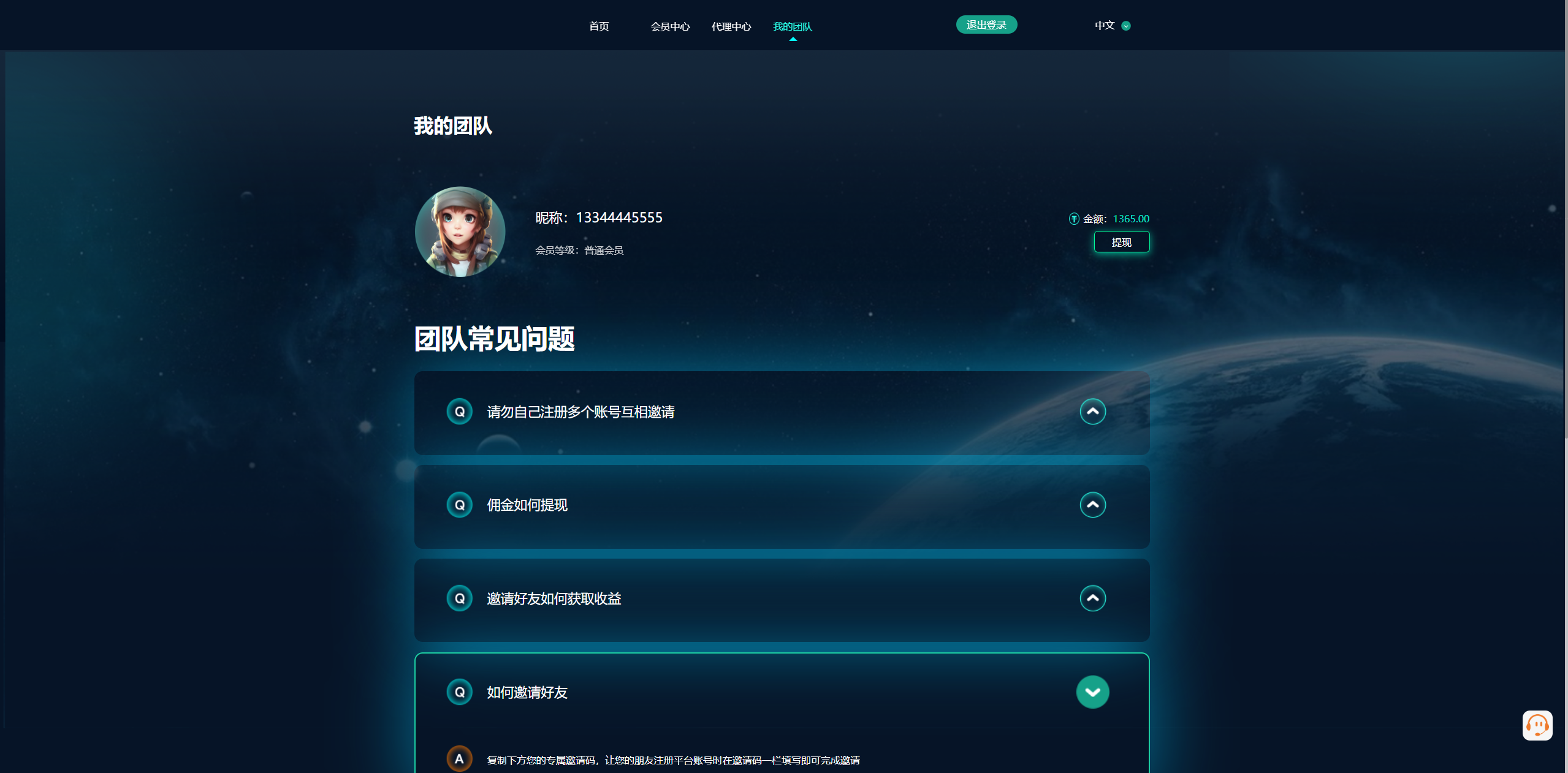 黑U钓鱼系统/黑USDT承兑系统/黑U承兑钓鱼源码 - 图7