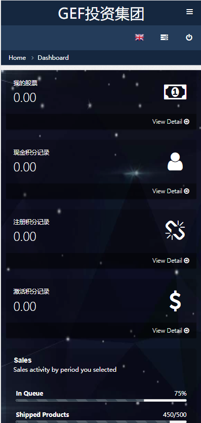 双语言挂单交易系统源码/股票交易/推广交易/源码自适应