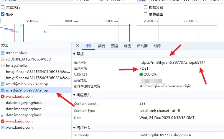 防红防屏蔽入口页多级跳转源码/随机端口随机前缀加密跳转