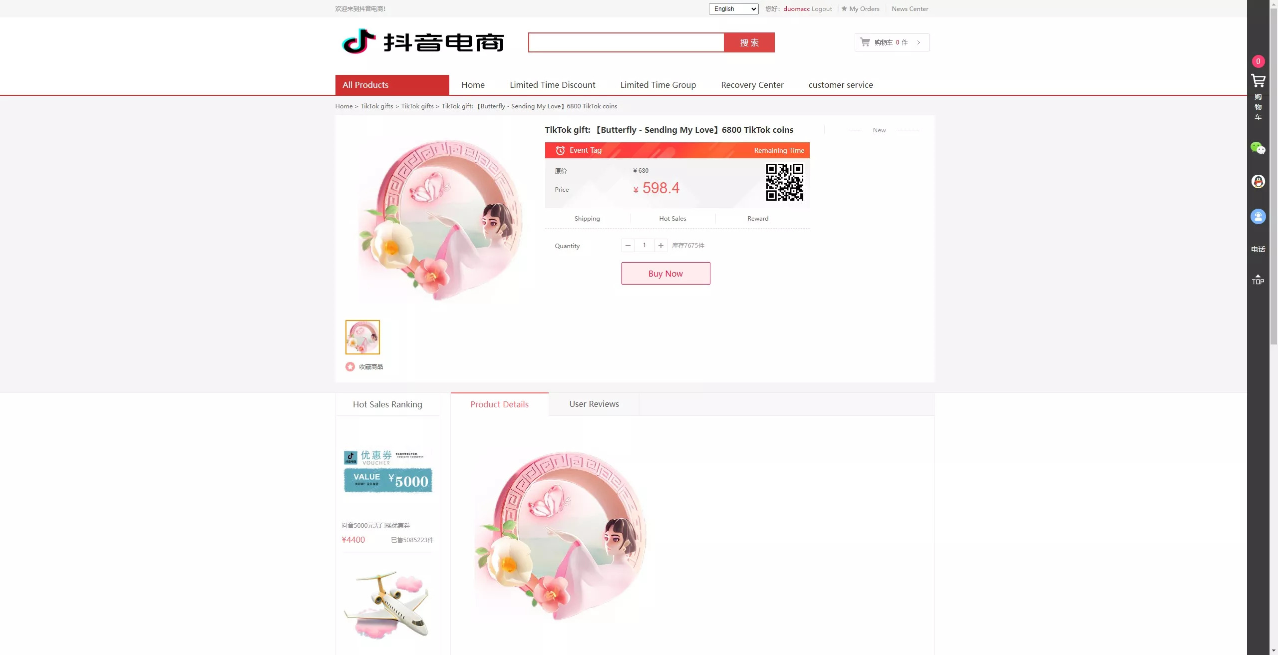 抖音/电商卷抢购回收系统源码:多语言投资理财商城UI定制与订单自动回收解决方案