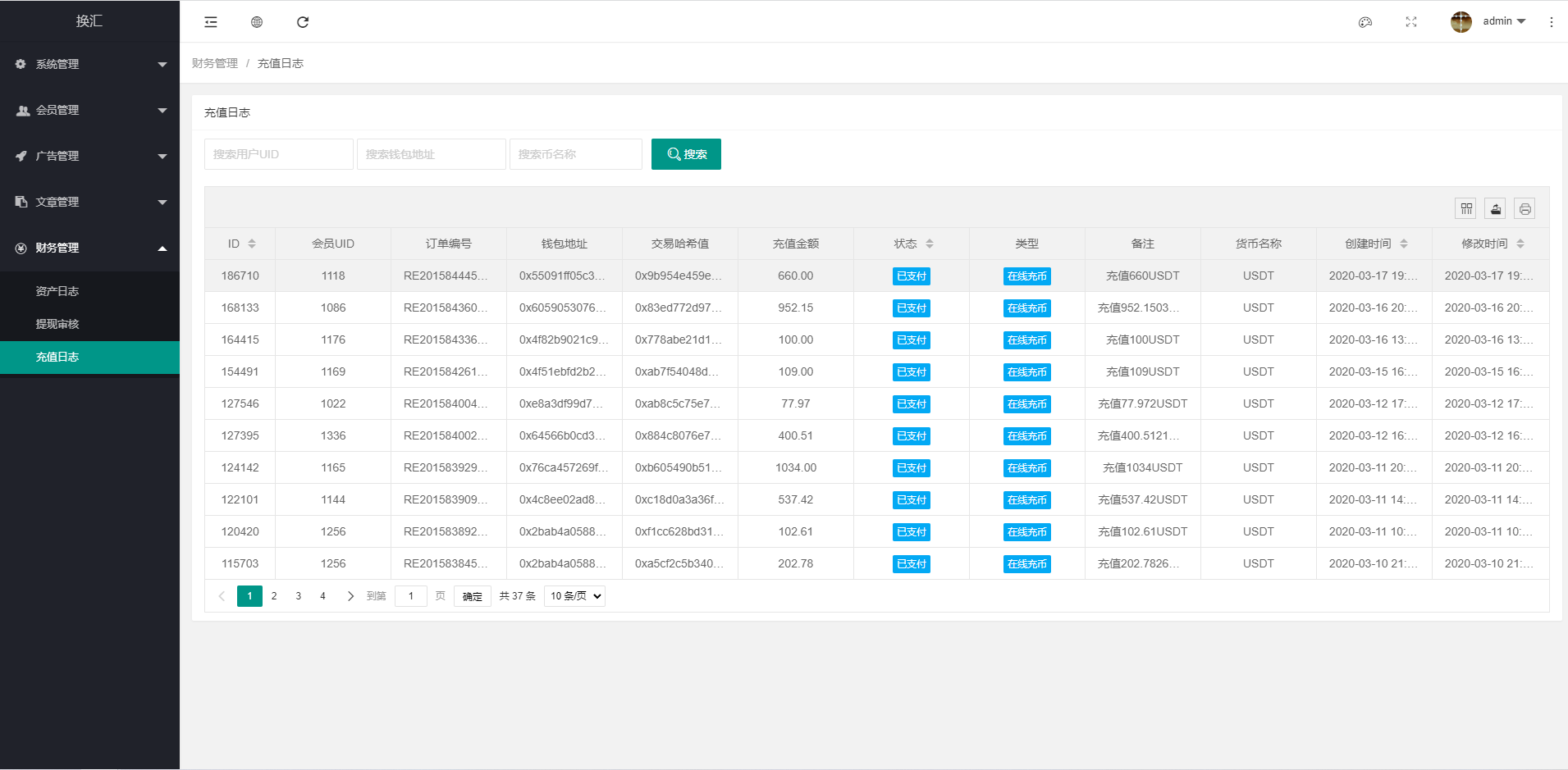 海外双语言USDT投资源码系统/虚拟币理财源码动态收益/USDT换算推广