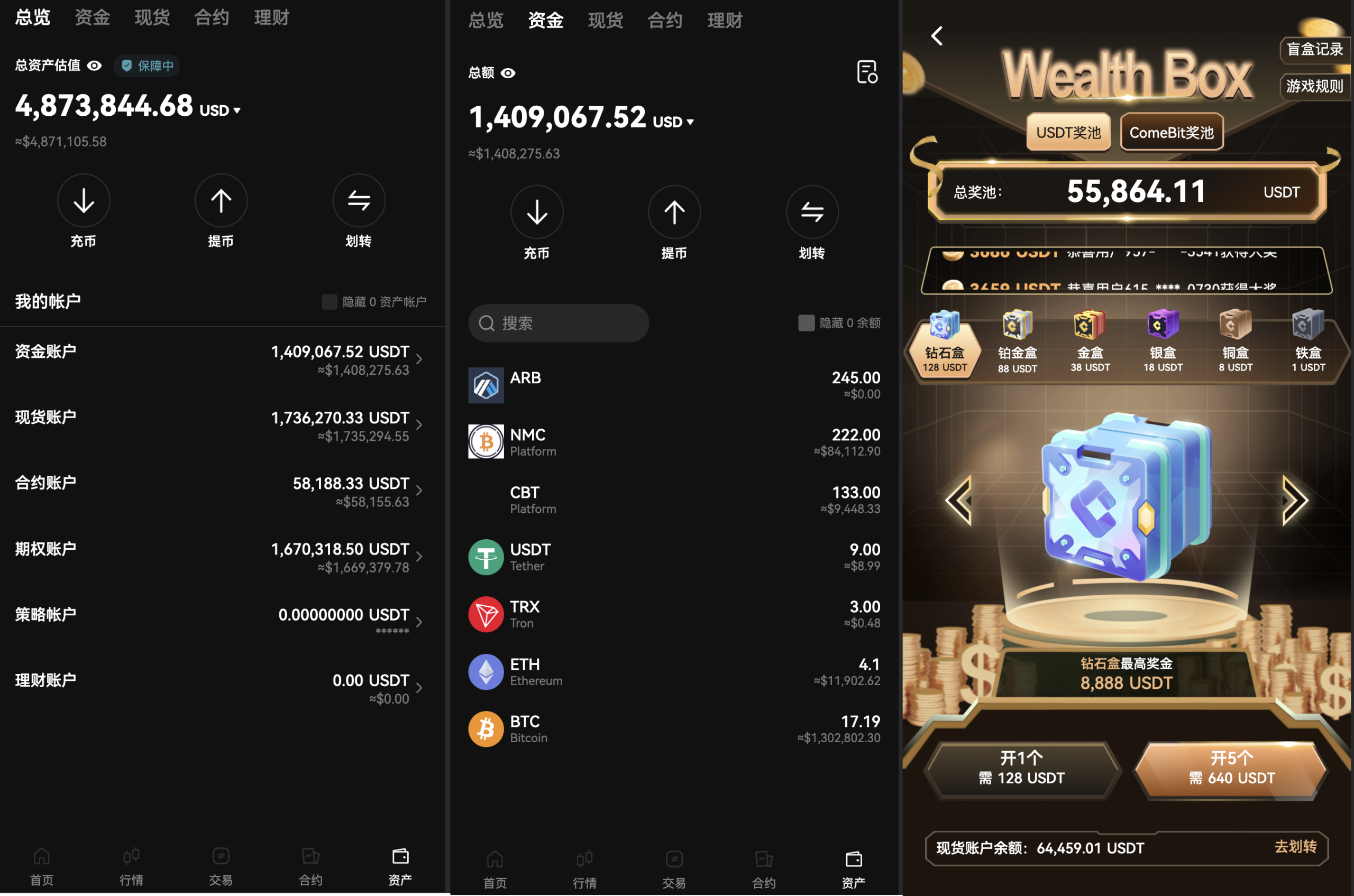 PHP区块链交易所源码/高端交易所源码/支持期权 盲盒 合约 外汇黄金 等等
