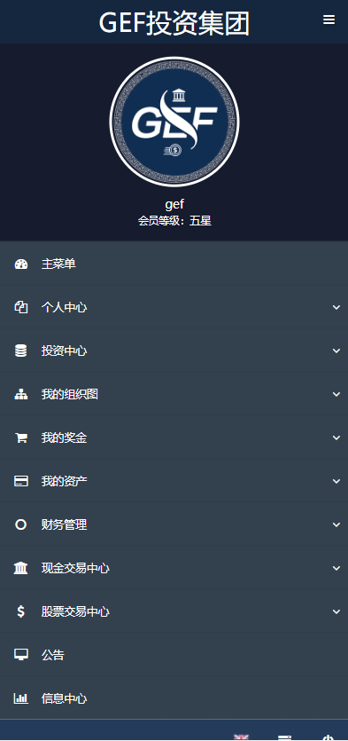 双语言挂单交易系统源码/股票交易/推广交易/源码自适应