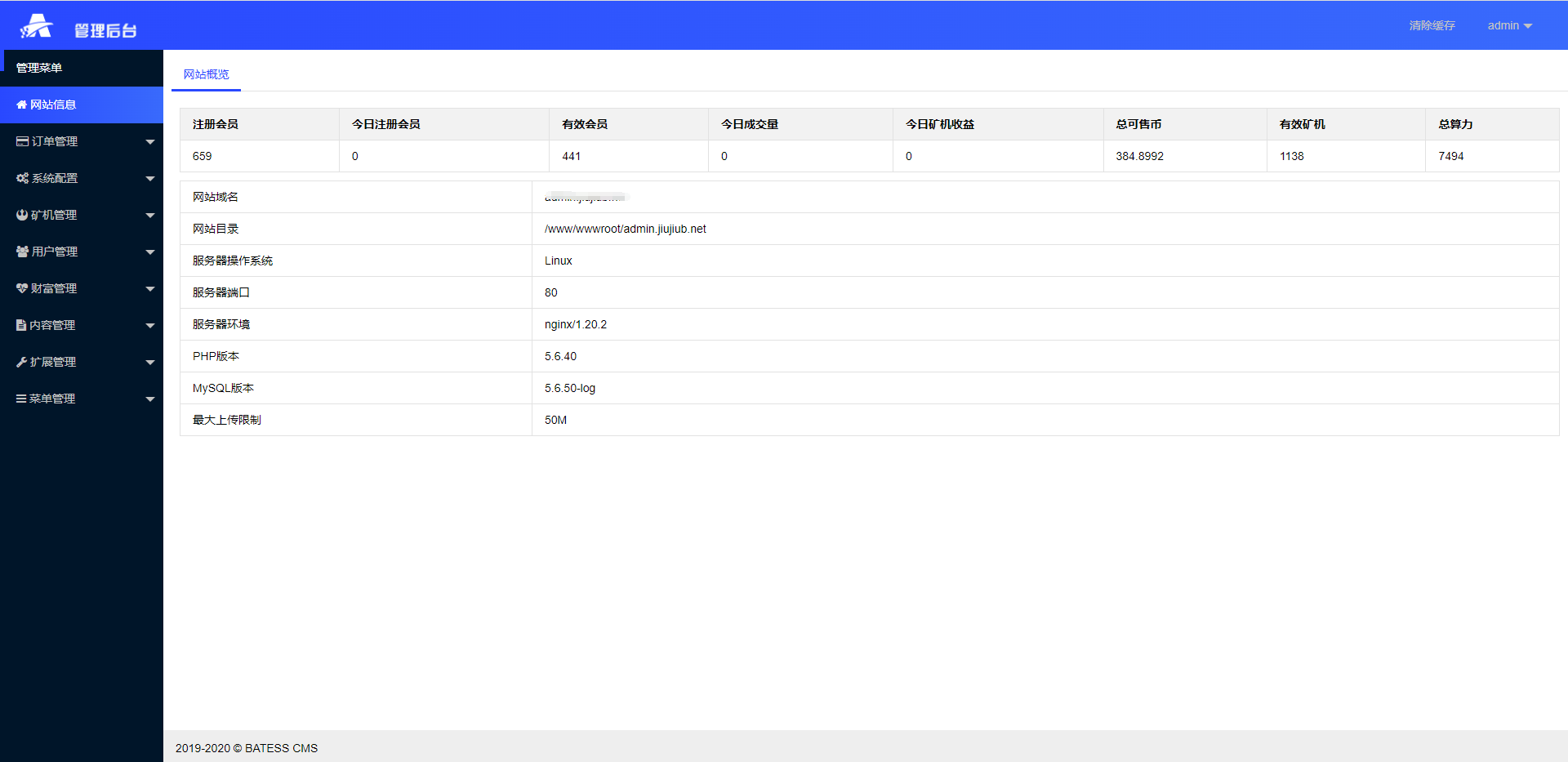 简洁OTC矿机系统源码/TRX,USDT,区块链/分红理财/矿机交易 - 图4