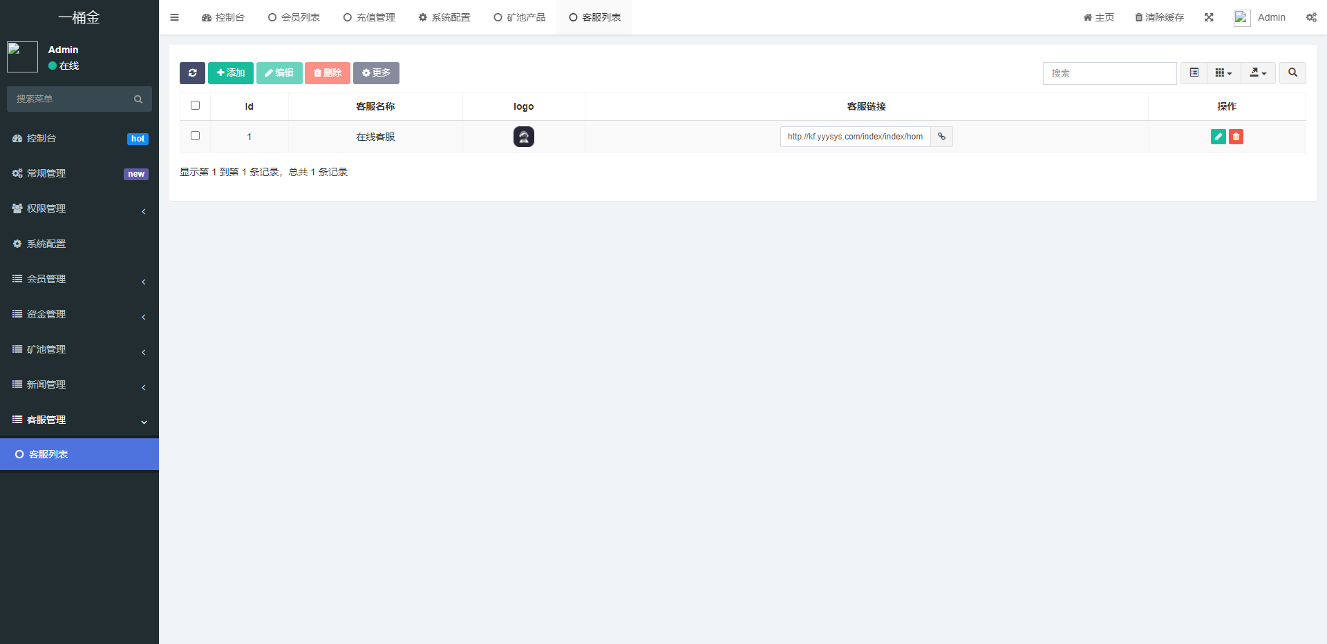多语言区块链trx理财源码挖矿源码/云挖矿系统源码USDT质押系统源码