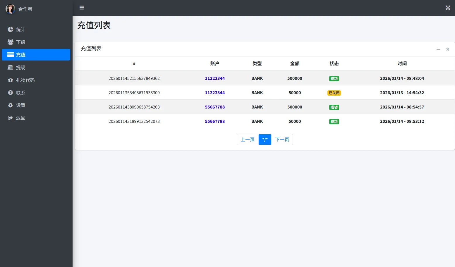 【多语言越南快三竞猜源码】运营版快三竞猜投注系统/多语言彩票源码/预设系统彩