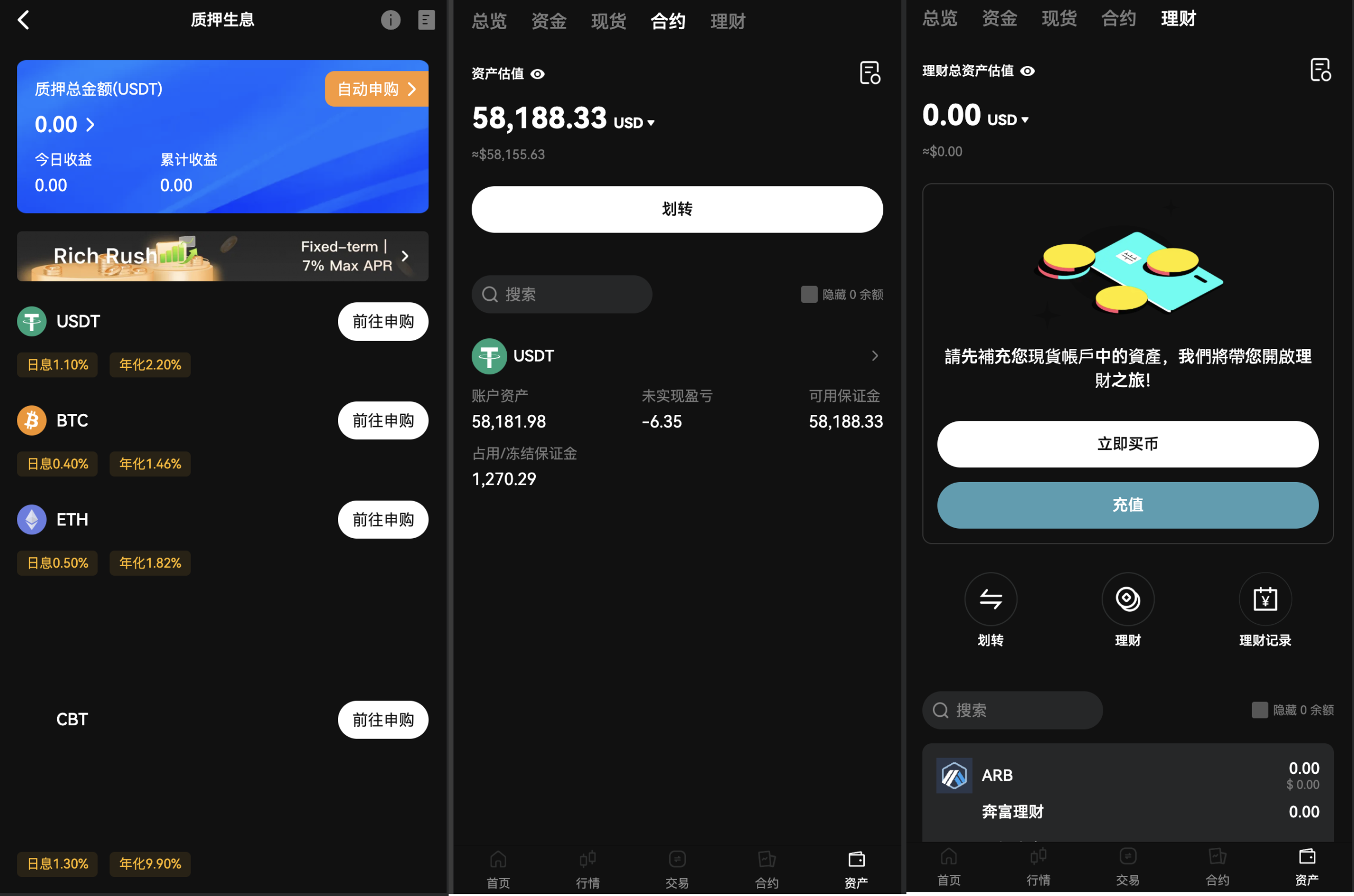 PHP区块链交易所源码/高端交易所源码/支持期权 盲盒 合约 外汇黄金 等等