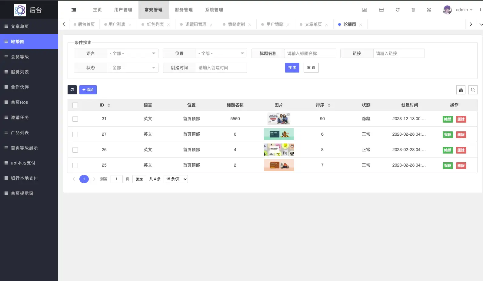 定制uniapp多语言海外刷单/抢单系统/订单自动匹配系统/分组/调试模式/海外源码