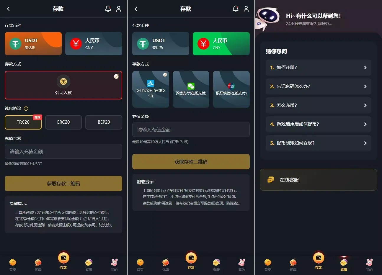 凯发娱乐城包网源码+可对接美盛api和NGapi+前端next.js纯源码+后端PHP