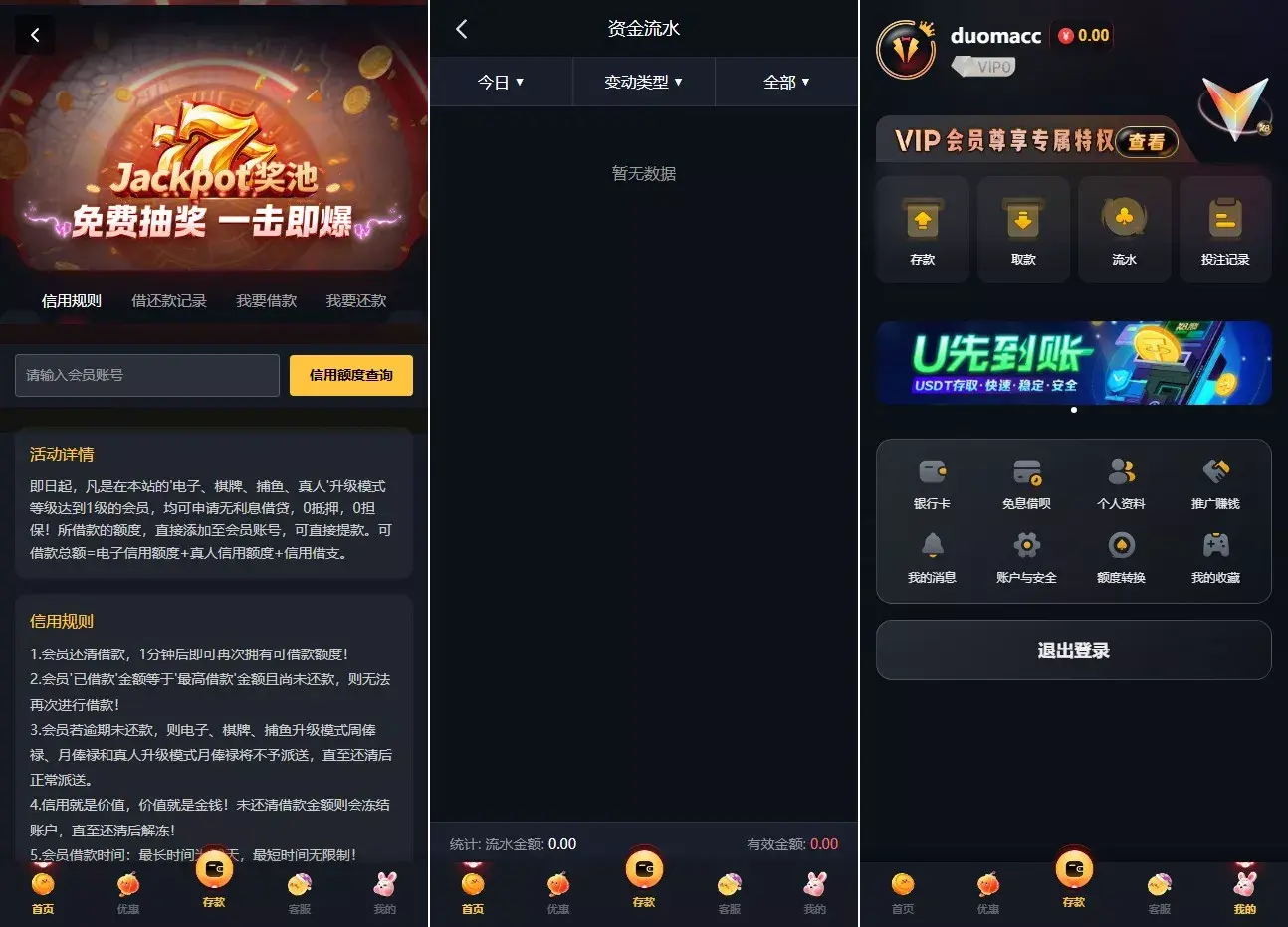 凯发娱乐城包网源码+可对接美盛api和NGapi+前端next.js纯源码+后端PHP