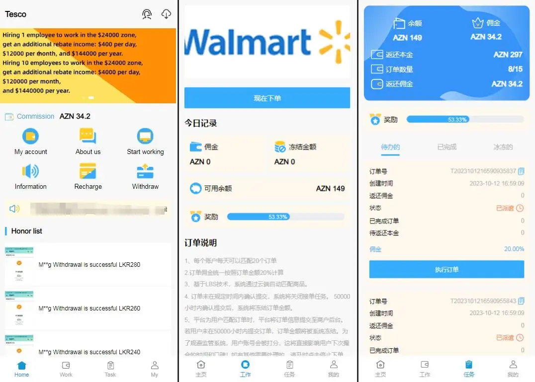 Tesco海外多语言刷单任务商城源码/指派订单/任务叠加模式+自选模式+余额倍率模式+余额本金模式/一键分配用户预设模板/完整代理端 - 图1 | 8-8G海外源码 Tesco海外多语言刷单任务商城源码/指派订单/任务叠加模式+自选模式+余额倍率模式+余额本金模式/一键分配用户预设模板/完整代理端 - 图1