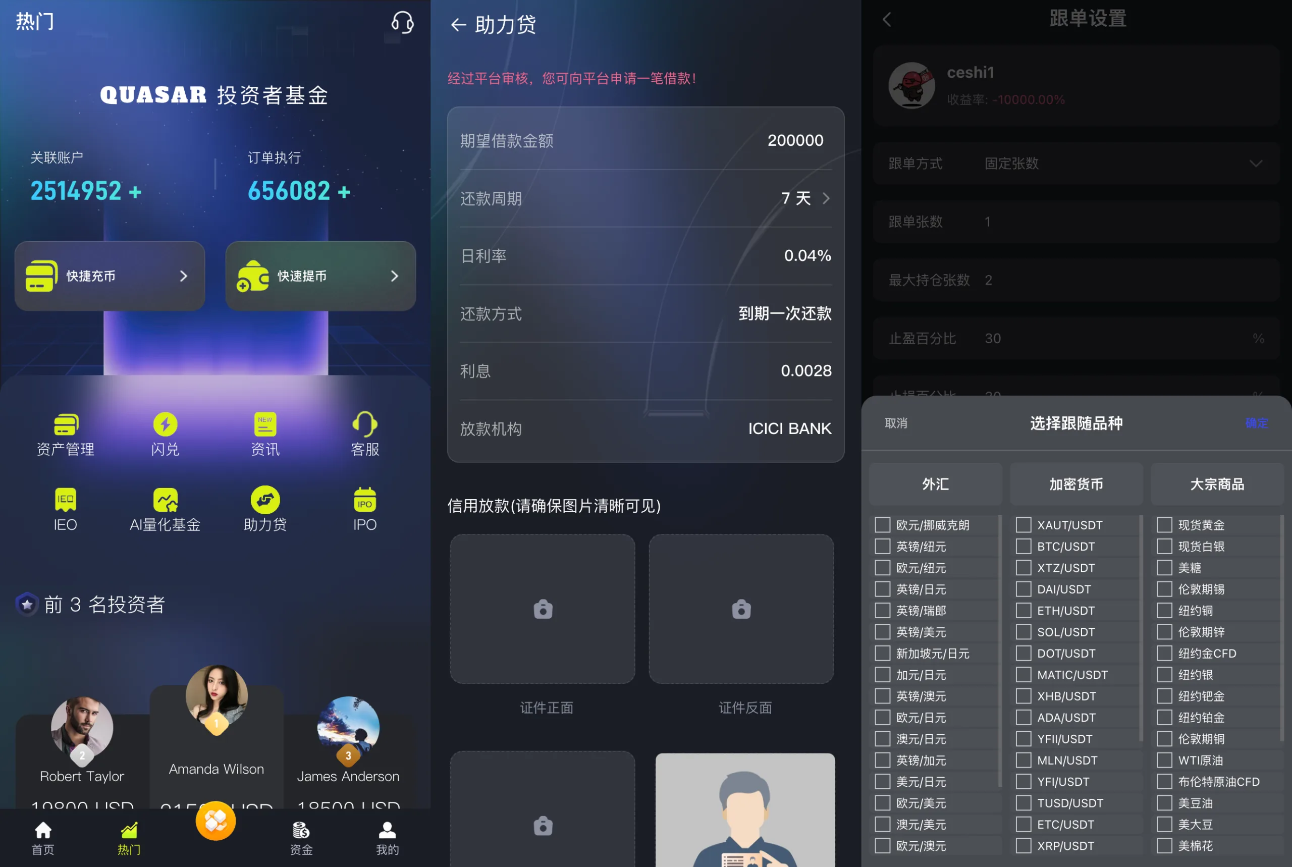 【海外多语言区块链交易所系统源码】dapp交易所源码虚拟币综合股票交易所源码 支持跟单 直播