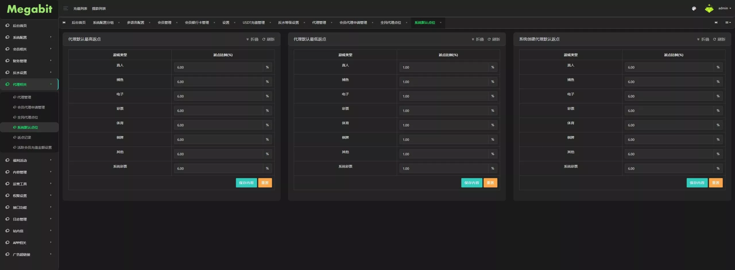 凯发娱乐城包网源码+可对接美盛api和NGapi+前端next.js纯源码+后端PHP
