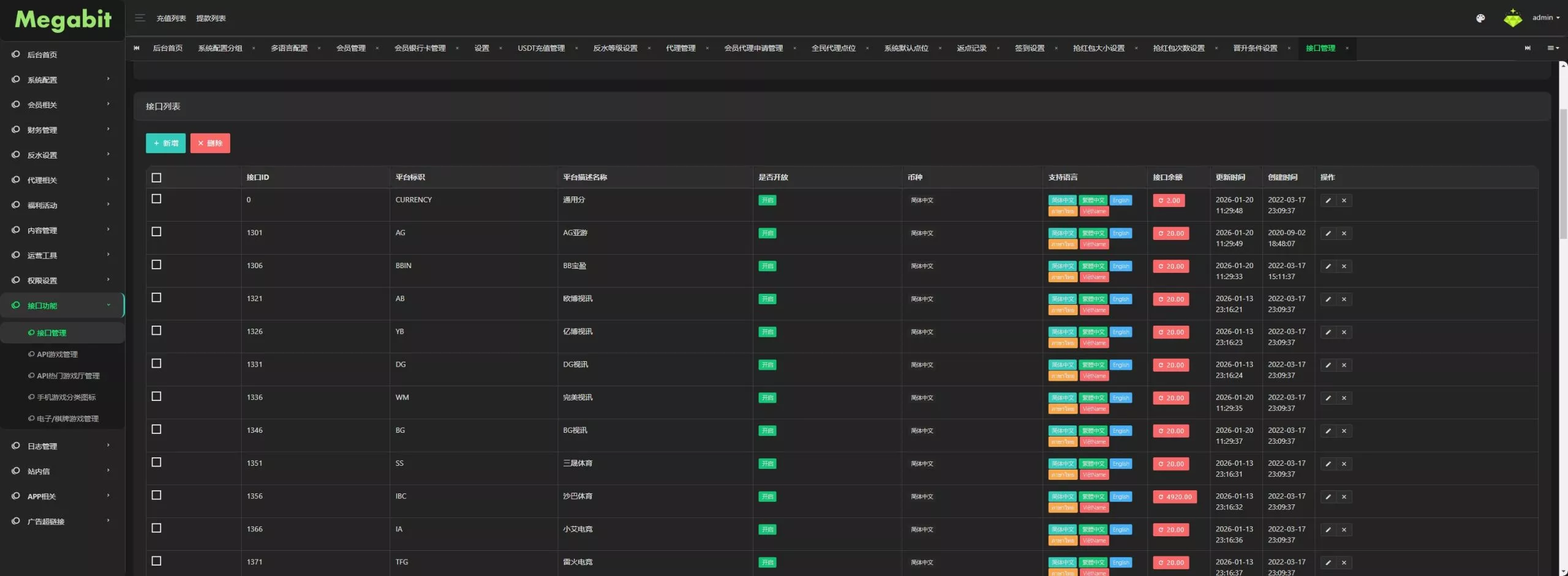 凯发娱乐城包网源码+可对接美盛api和NGapi+前端next.js纯源码+后端PHP
