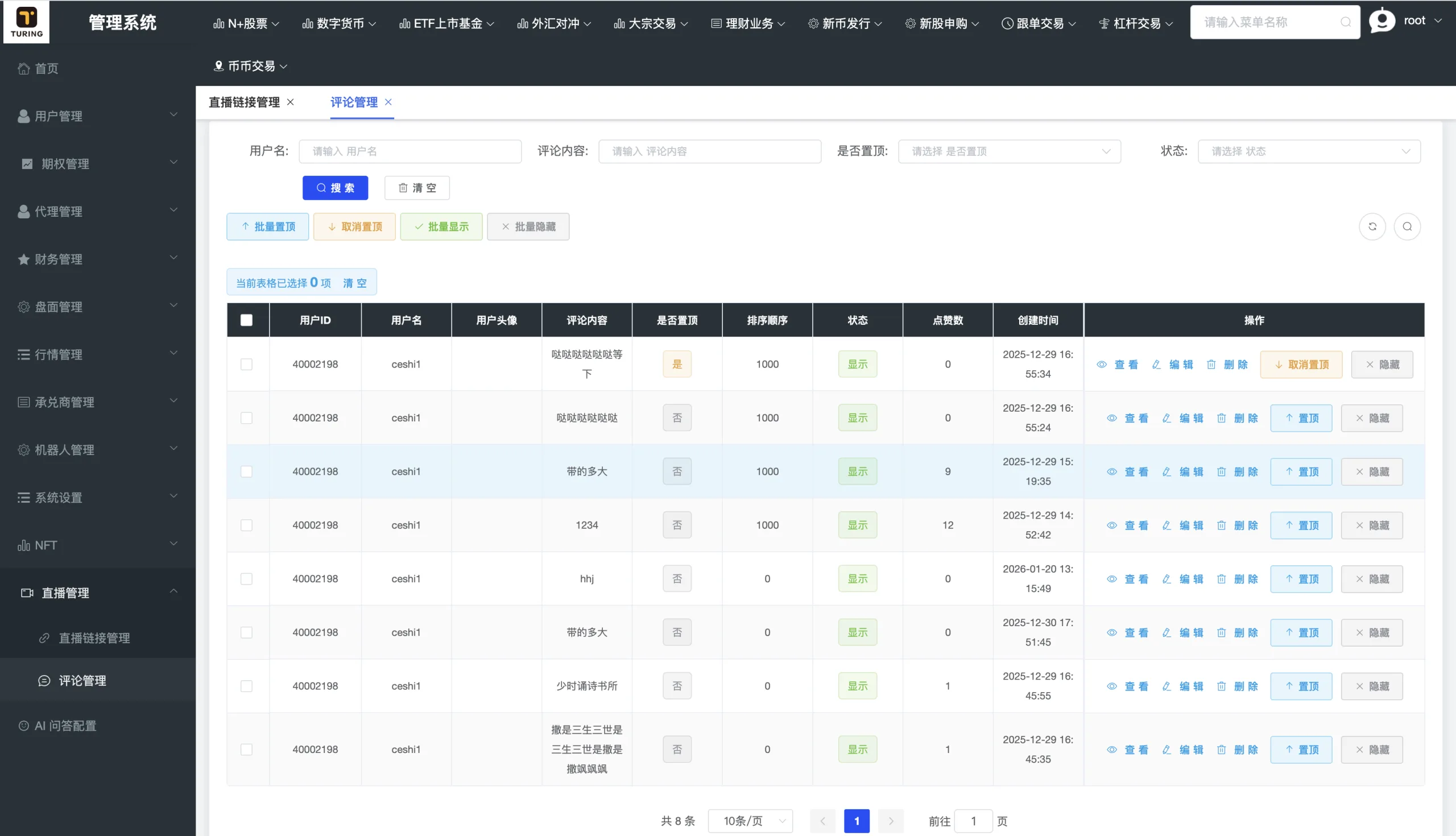 【海外多语言区块链交易所系统源码】dapp交易所源码虚拟币综合股票交易所源码 支持跟单 直播