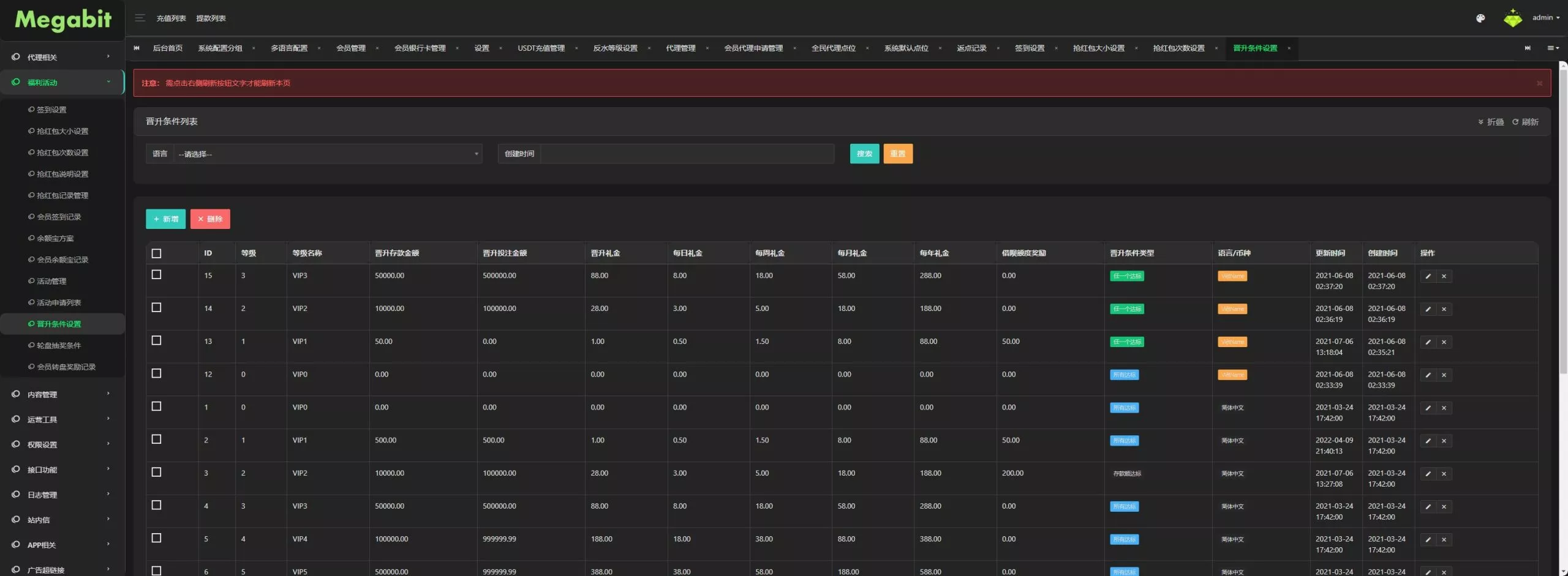 凯发娱乐城包网源码+可对接美盛api和NGapi+前端next.js纯源码+后端PHP