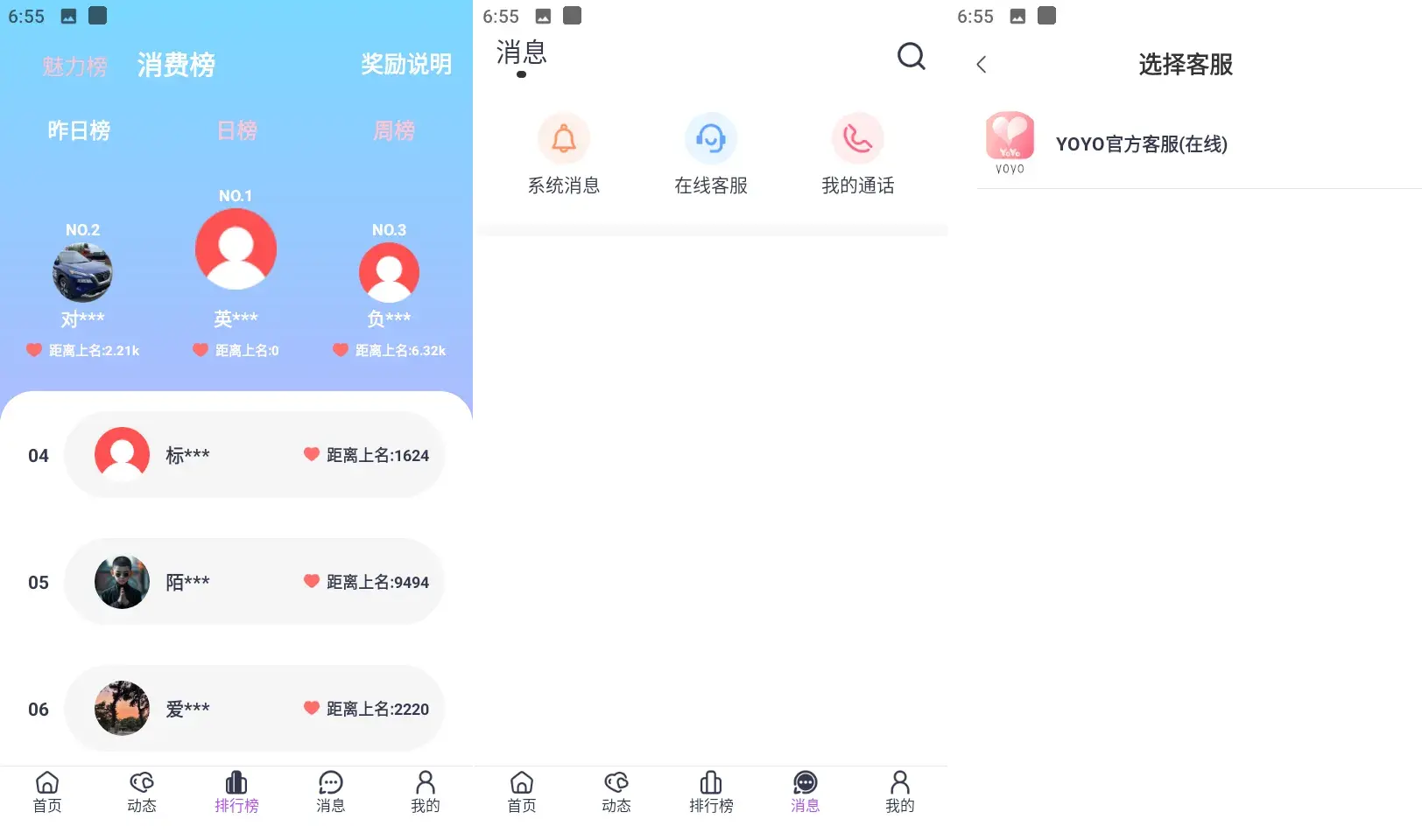 【1v1+1v2社交app直播源码】相亲一对一app视频聊天一对一聊天交友源码+运营级别全源码