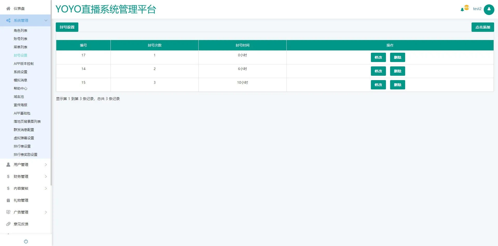 【1v1+1v2社交app直播源码】相亲一对一app视频聊天一对一聊天交友源码+运营级别全源码