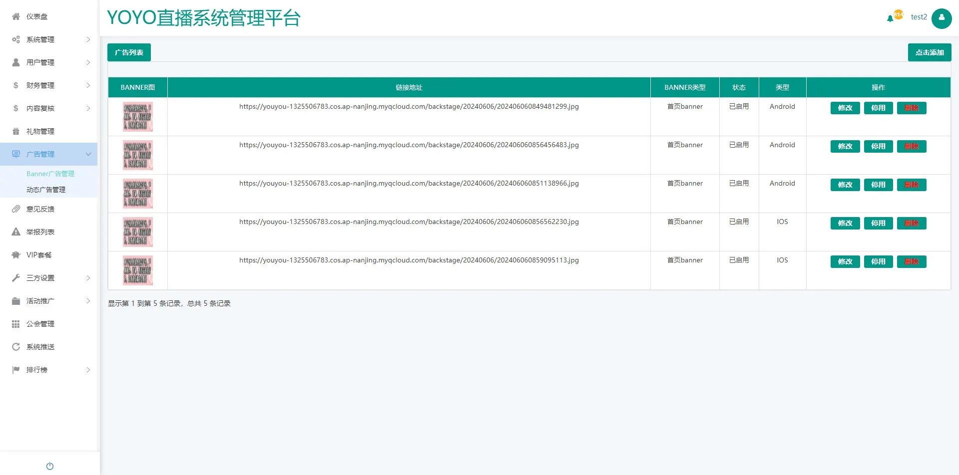 【1v1+1v2社交app直播源码】相亲一对一app视频聊天一对一聊天交友源码+运营级别全源码