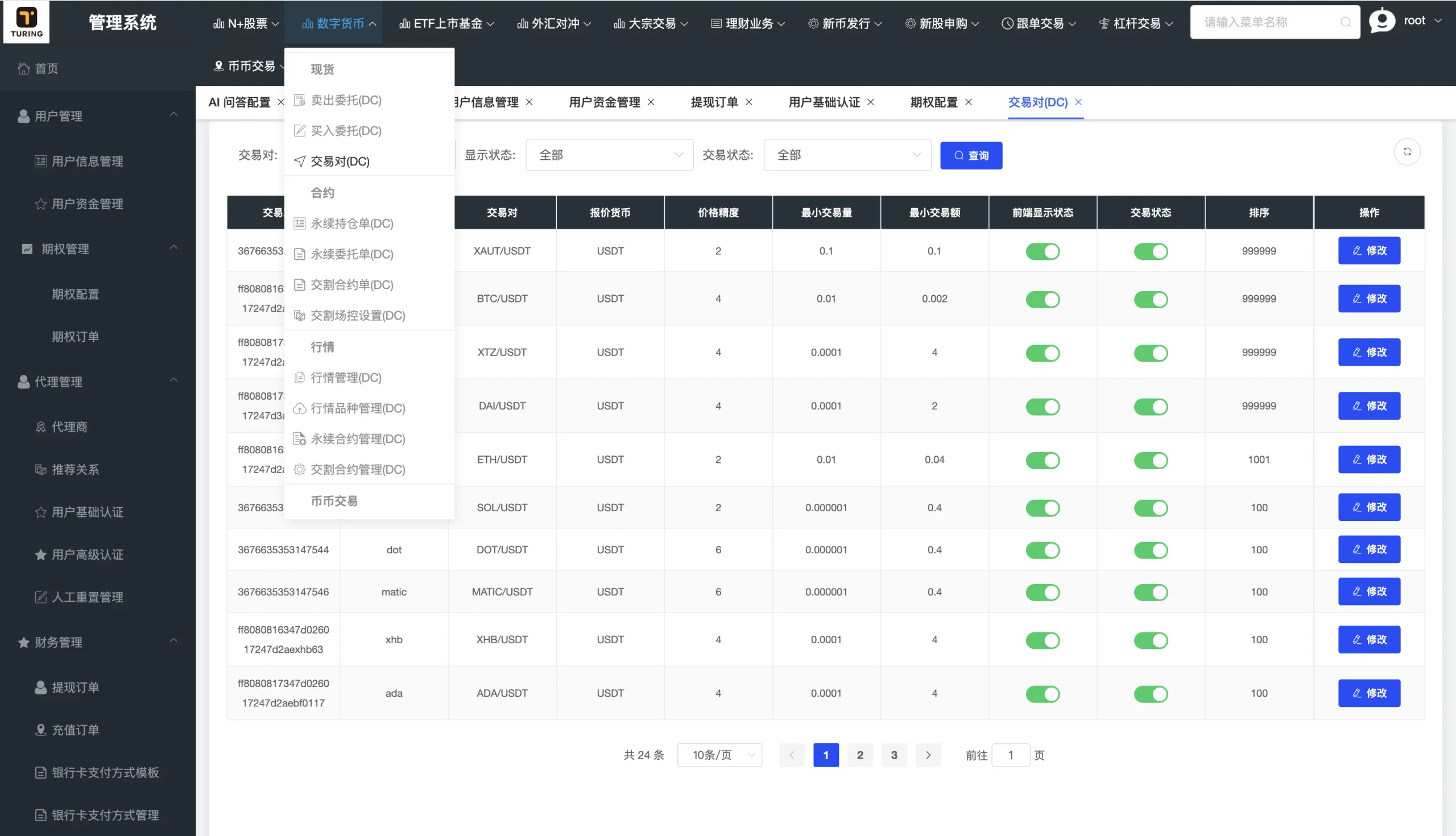 【海外多语言区块链交易所系统源码】dapp交易所源码虚拟币综合股票交易所源码 支持跟单 直播
