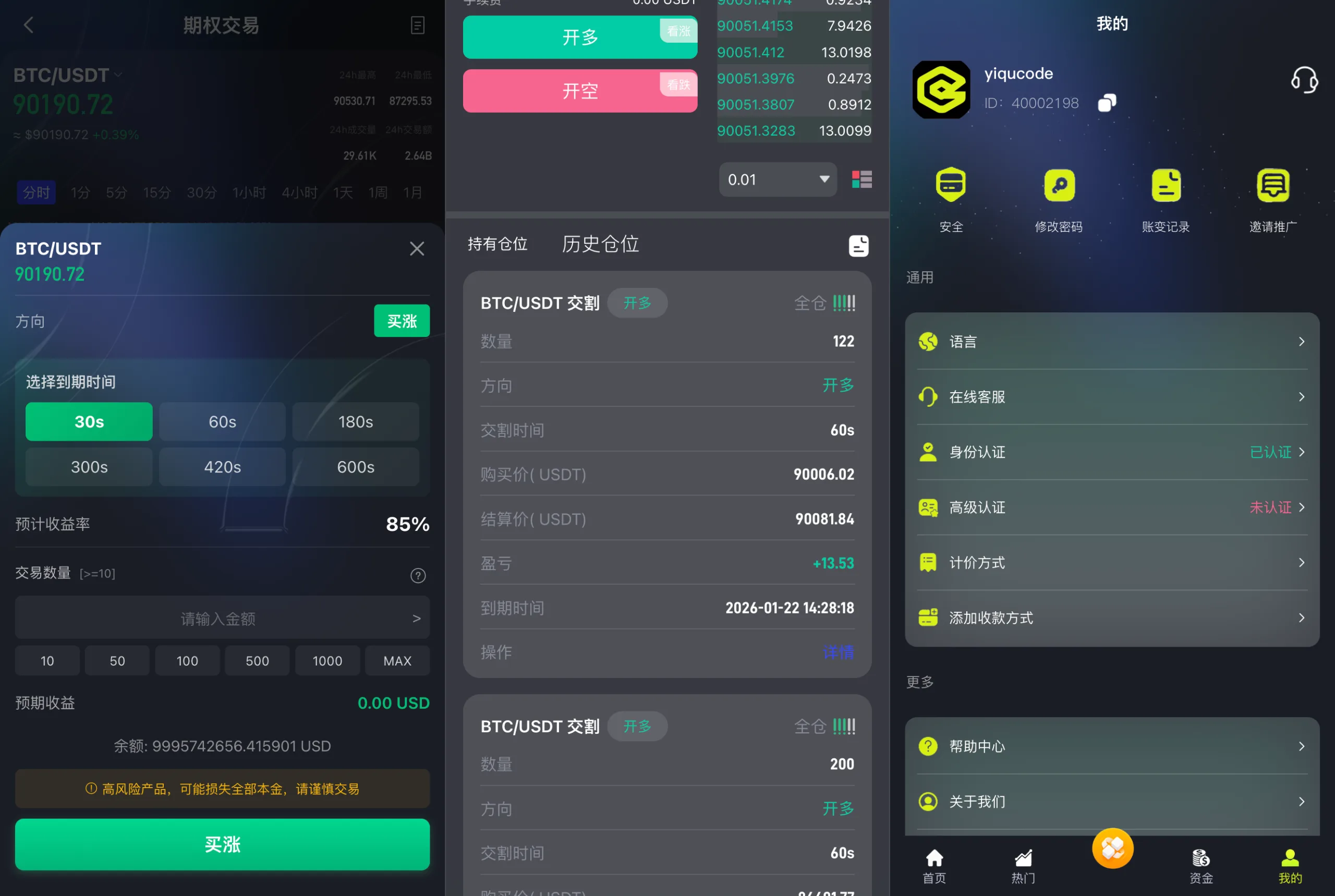 【海外多语言区块链交易所系统源码】dapp交易所源码虚拟币综合股票交易所源码 支持跟单 直播