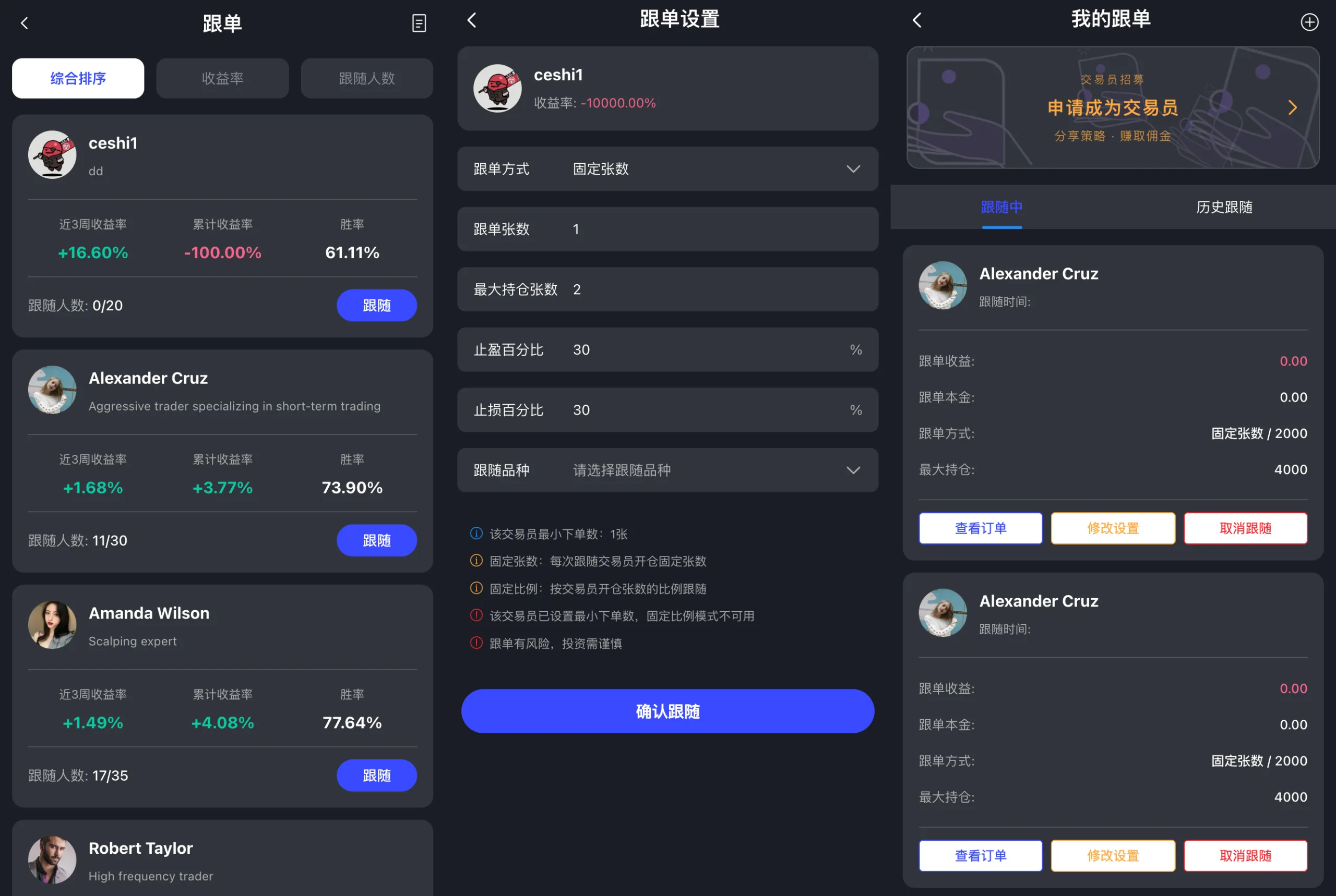 【海外多语言区块链交易所系统源码】dapp交易所源码虚拟币综合股票交易所源码 支持跟单 直播