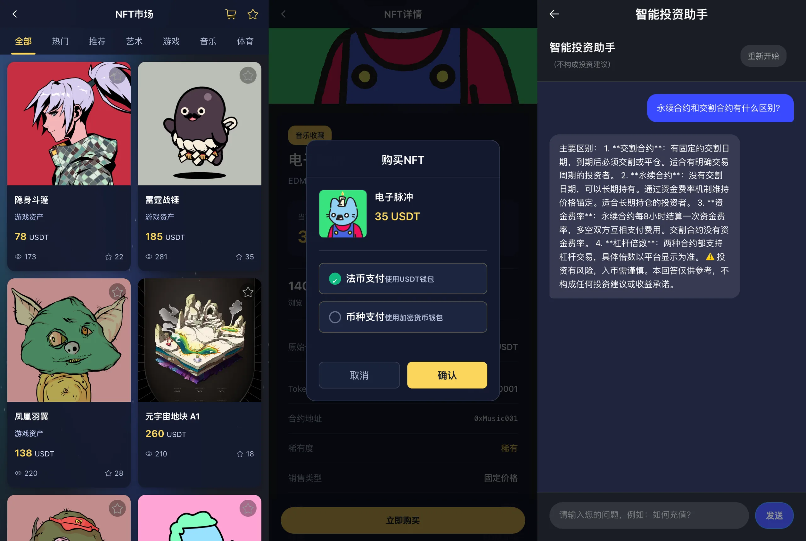 【海外多语言区块链交易所系统源码】dapp交易所源码虚拟币综合股票交易所源码 支持跟单 直播